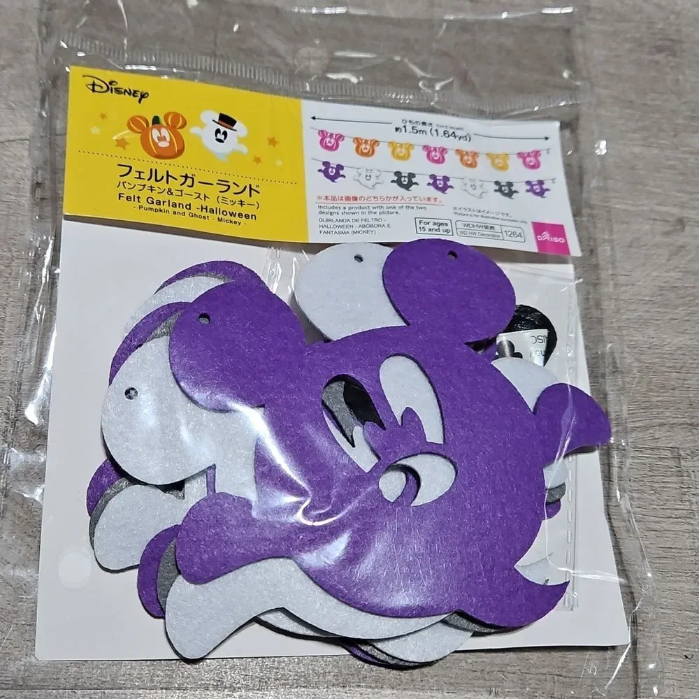 Disney Halloween Party Set - Orange, Purple, Black